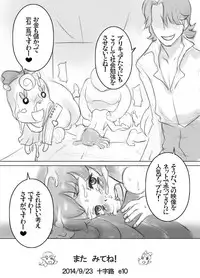 [Jyujiro (e10)] Jyujiro Event Awase Copyshi no Matome + Omake (Various) [Digital]