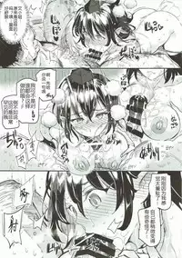 (Reitaisai 14) [Nyuu Koubou (Nyuu)] Touhou LOVE-Ru (Touhou Project) [Chinese] [想不出名字汉化]