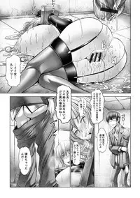 Angel Club MEGA Vol. 22