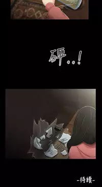 三姐妹36-50（chinese）