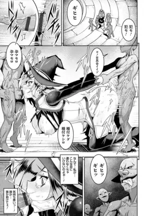 Dain no Meikyuu - Labyrinth of Indecency