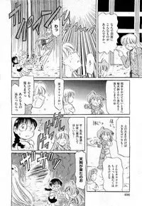 COMIC AUN 2009-07 Vol. 157