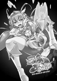 [Namasute Koubou (Indozou)] 20-nengo no Smile (Smile Precure!)