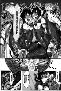 [Z-Ton] Konna Karada de Ii no Nara [Chinese] [篆儀通文書坊漢化] [Decensored]