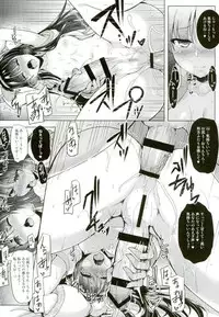 (C91) [C.R's NEST (C.R)] Soukyoku no Miko (The King of Fighters)