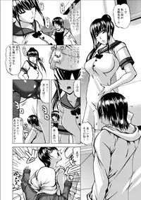 [Kaji Naoki] Oshaburi Sokuhame Yureru Koshi ~Kyonyuu! Sukumizu! Massage!!~ 1