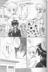 [Anthology] Boy Meets Boy Vol. 8