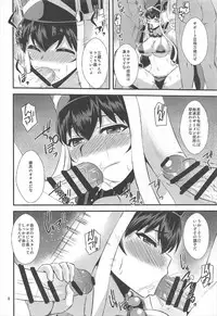 (C92) [Take Out (Zeros)] Reiju Ochita Souryo (Fate/Grand Order)