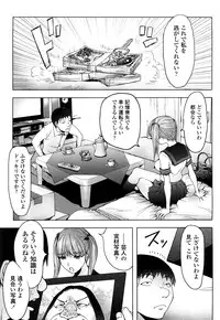 [KON-KIT] Bitch Trap