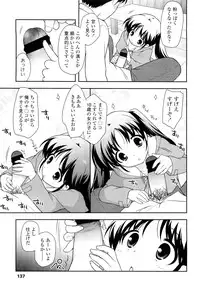 COMIC LO 2012-07 Vol. 100