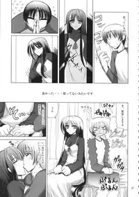 (C70) [Budou Bekkan (Donan)] Burenhiruto-sensei Kansoku Jirai Chitai de Anyo ga Jouzu (Zaregoto)