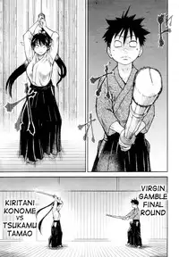 [Shiwasu no Okina] Pisu Hame (Ch.0-16) [English] (updated with desudesu's ch.16)