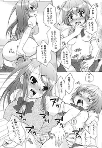 [Anthology] Futanarikko Lovers 5