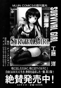 Buster Comic Vol. 9 [2009-01]