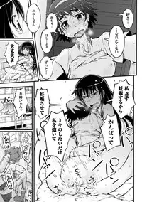 [Anthology] 2D Comic Magazine Yuri Ninshin Vol. 4 [Digital]