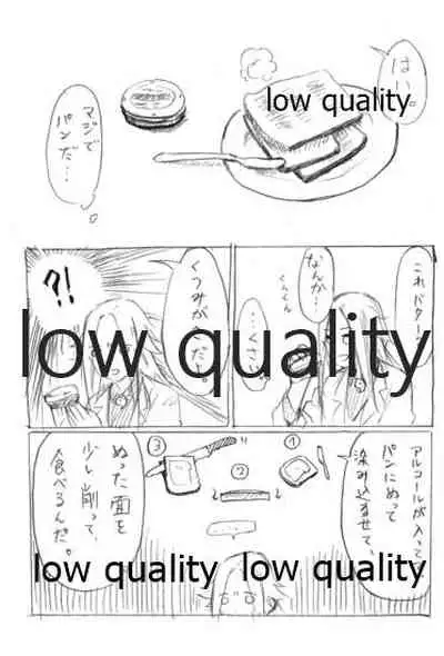 (C91) [Alikui V Line (Various)] Tamani wa Futari de Shippori Nomu kai 2 (Kantai Collection -KanColle-)