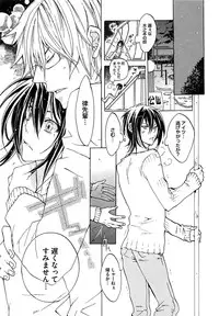 [Mochizuki Usagi] Aigan Dorei ni Shiteyaru !!