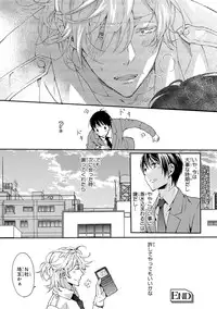 [Anthology] Pink Gold 3 [Digital]