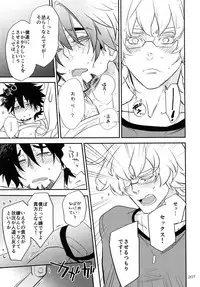 (C93) [Isshou ni Ichido! (Mokkori)] T&B Re-CRUSH!4 (TIGER & BUNNY)