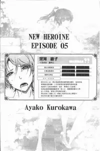 [TANA] Roshutsu Collection - Public Sex Collection | 露出淫行的精選集 [Chinese]