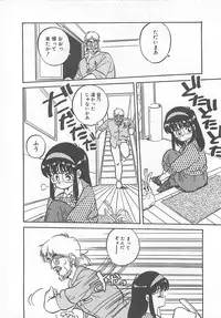 [L.Lime] Tamonzen Zigoku Rounin