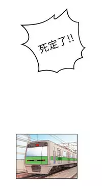 [哈士奇小子＆Minumindu] 心動！MY OFFICE LADYS 第1季 [中国翻訳]