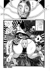 [Tenjiku Rounin] Daybreak