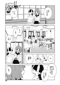 COMIC Megastore Alpha 2018-07 [Digital]