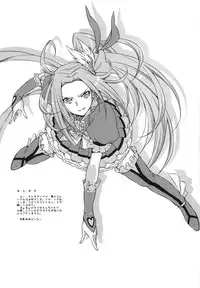 (C81) [ACID EATERS (Kazuma Muramasa)] Beat on the Seiren (Suite Precure!) [English] {doujin-moe.us}