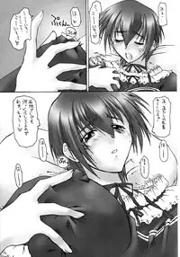 (Kakuseiya 3) [Sago-Jou (Seura Isago)] Catalpa's Emotions: the first volume (Kizuato)