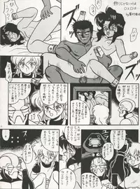 (C44) [Studio SAMPLE (Various)] SAMPLE Vol. 5 (Various)