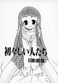 [Anthology] Kyonyuu Bishoujo Anthology D-Cup Angel