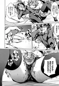 [fu-ta] Binkan sweet