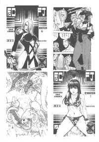 (CR37) [From Japan (Aki Kyouma)] FIGHTERS GIGA COMICS FGC ROUND 8 (Final Fantasy X-2, Xenosaga)