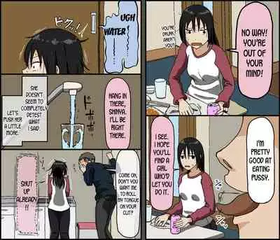 [Iris art (Toda Hisaya)] Kareshi Mochi no Kurokami Irojiro Binyuu Joshidaisei ga Cunni dake Mikeiken de Kare no Tomodachi ni Naisho de Hatsu Cunni Sarete Amari nimo Kimochiyo Sugite Sonomama Nagasare Sex Shita [English] [desudesu]