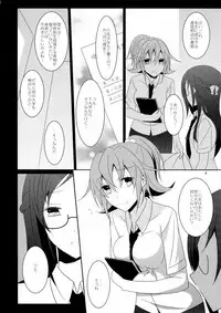 (C86) [434 Not Found (isya)] Cure Assort 2 (Dokidoki! PreCure, Suite PreCure, Smile PreCure!)