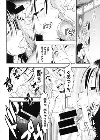 COMIC Megastore 2005-11