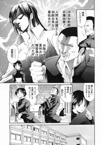 COMIC MUJIN 2005-07