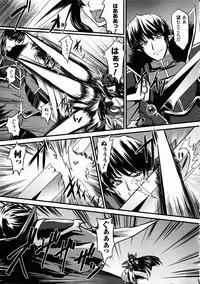 [inoino, Tamaru Makoto] Ikusa Otome Valkyrie 2 "Shuyo, Midara na Watashi o Oyurushi Kudasai..."