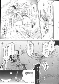 COMIC Papipo 2005-05