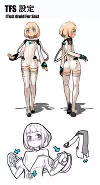 [Jairou] T.F.S Vol. 01 [English] [Futa Risette] [Digital]