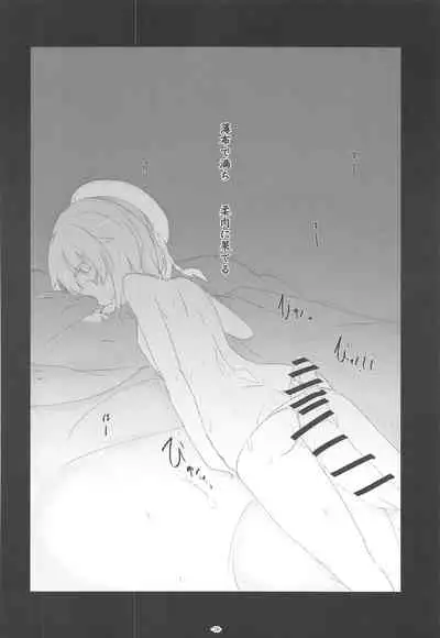 (C96) [Korokoro:P (Fujiwara Warawara)] Korokoro-Manman II Korokoro:P Soushuuhen II (Kantai Collection -KanColle-)