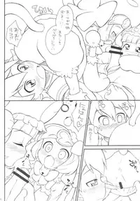 (C77) [So-matou (So-ma)] Gyakushinka Ningen Kiguruma (Anyamaru Tantei Kiruminzoo)