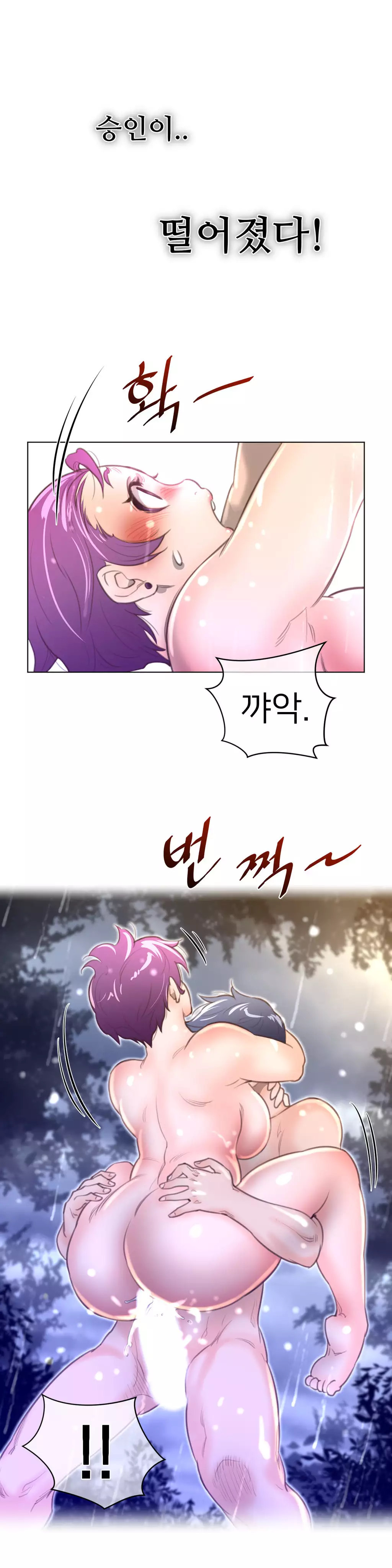 Perfect Half Ch.1-42