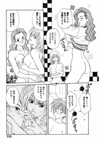 [Nakashima Hatsumi] LITTLE SISTER