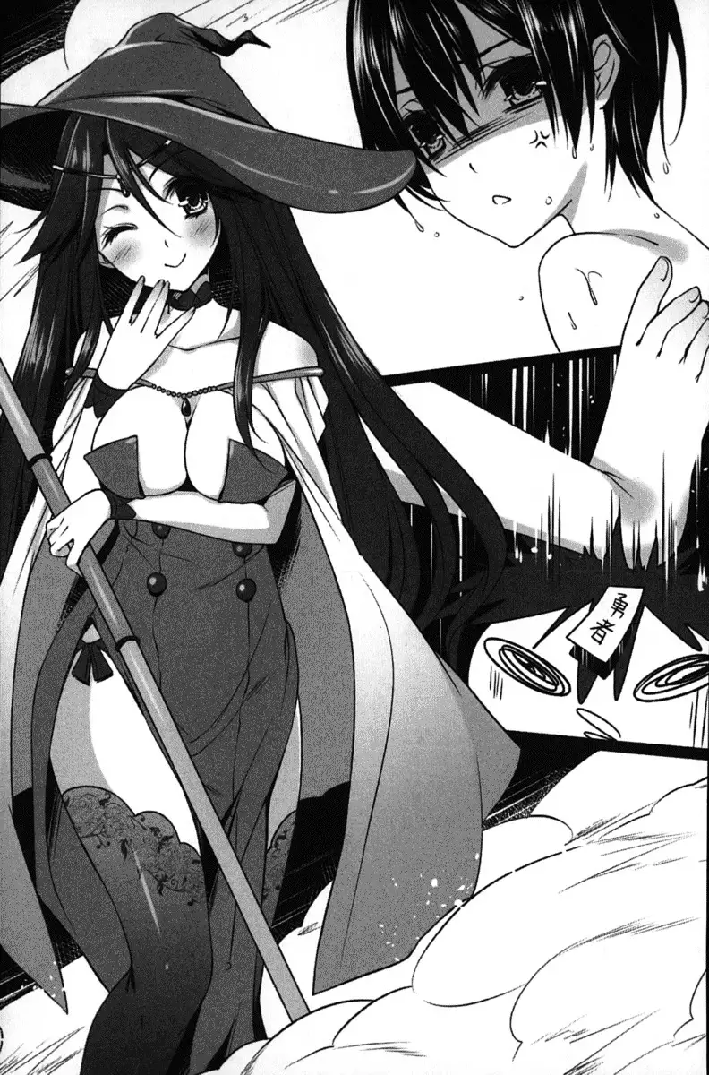 Hikikomori Yuusha no Tame ni Bishoujo Party ga Hitohada Nugu You desu