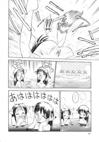 (C50) [Dedepoppo (various)] Neko Utage