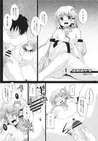 (C77) [Reborn (Various)] Ijou Keiken +2 (Touhou Project)