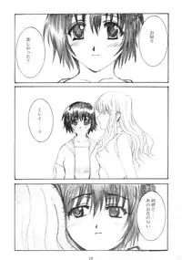 Promesse III Yakusoku no Toki Kanketsuhen Kouhen