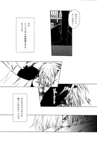 (C88) [GGG (peco2)] Mini Game. (Boku no Hero Academia)